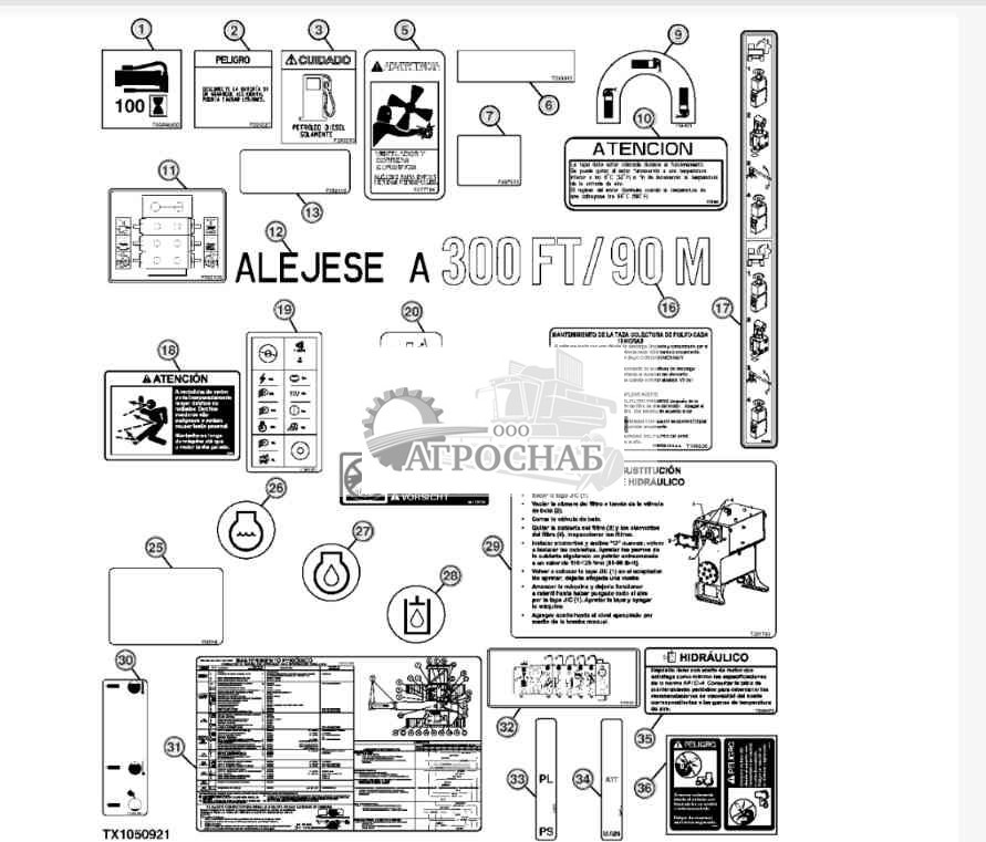 Товарные знаки и накл. (испанский) 